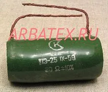 ПЭ-25 120